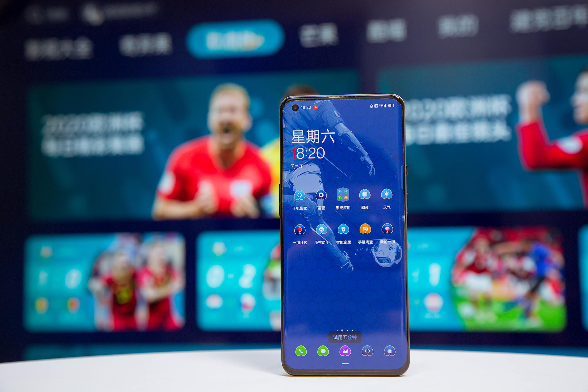 哪个手机软件可以看欧洲杯,欧洲杯用什么手机最好呢