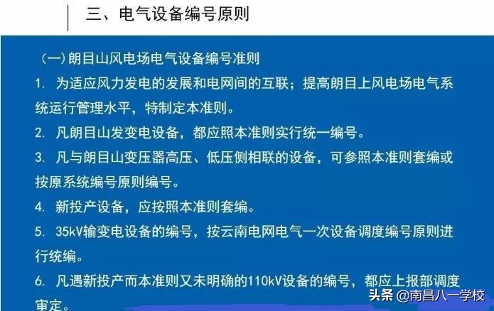 南昌电工证中级,南昌高级电工证怎么报考
