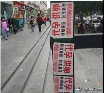 缃戜笂鎹愬嵉楠楀眬,鎹愬嵉楠楀眬鎶撴崟