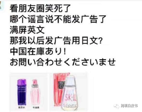 电商法新修订代购,电商法出台代购