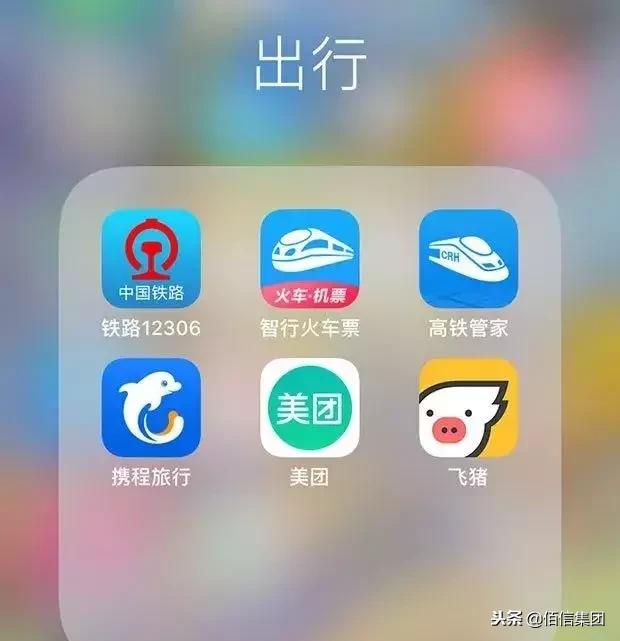 春节抢票的app,春节抢票成功率高的app