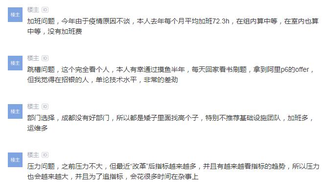 招聘员工被骗怎么办,招银理财亏损