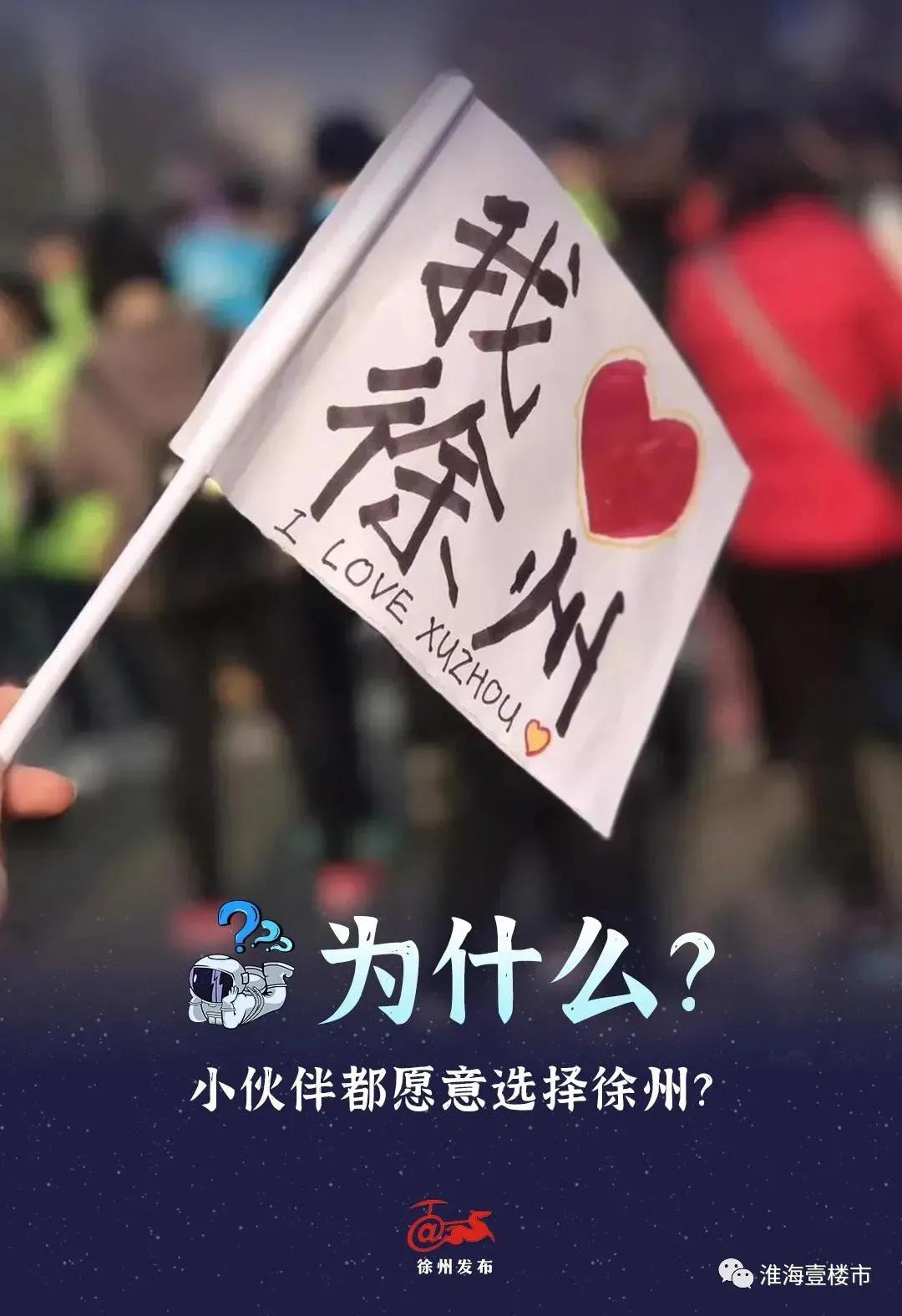 徐州有多大多少人口,徐州人口2020总人数