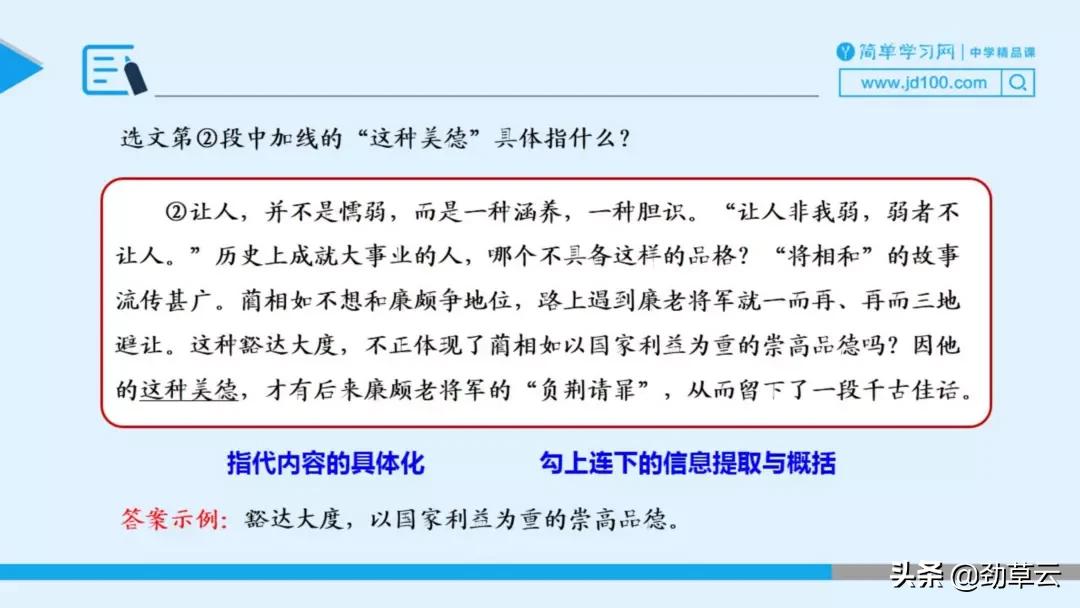 议论文技巧及套路,议论文解题技巧视频