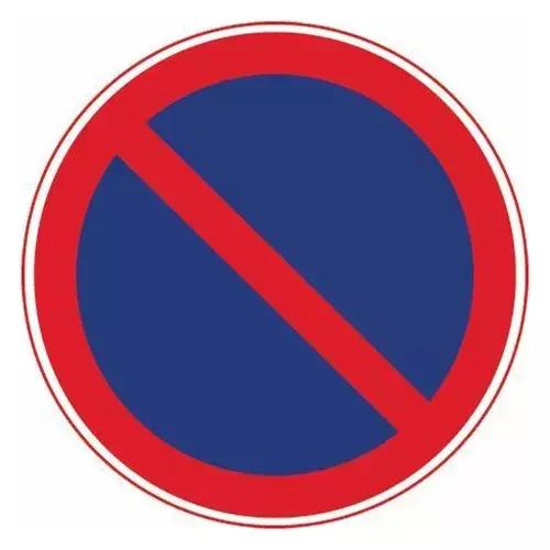 记住这五个交通标志路上更安全,解读常见的交通标志