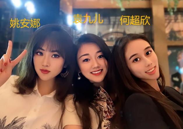 华为小公主：哈佛学霸不当赌王儿媳妇，和王子翩翩起舞组千亿女团