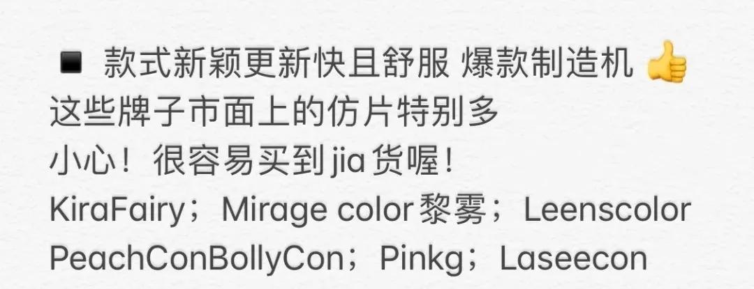 美瞳热门推荐,好看又好戴的美瞳品牌推荐