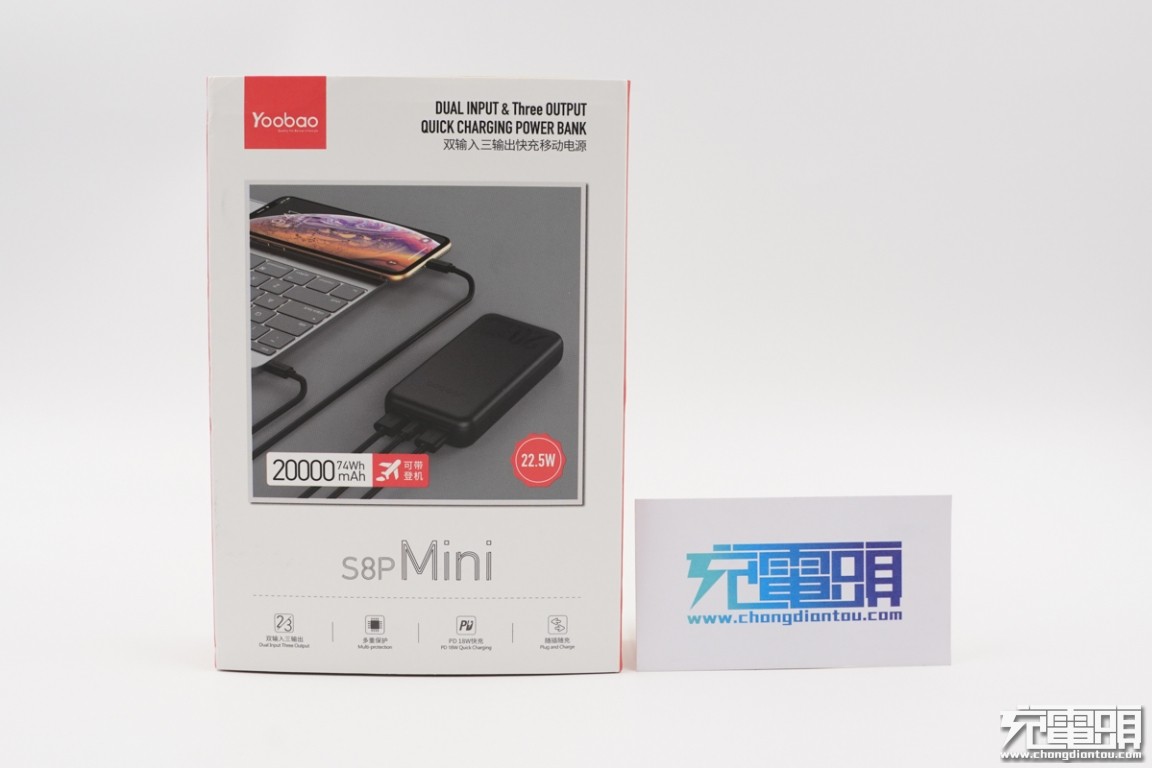 羽博充电宝拆解20000电芯,羽博30000毫安移动电源拆解