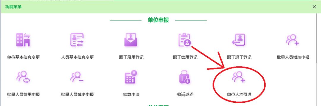 牛！存款15万，昆山拿下双学区房还落了户