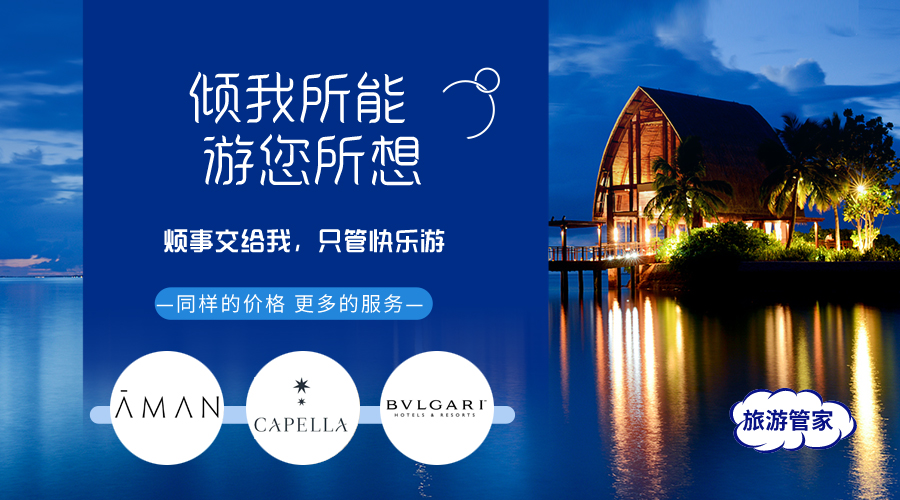 全球十大顶级酒店品牌排行榜,全球公认的十大顶级酒店品牌