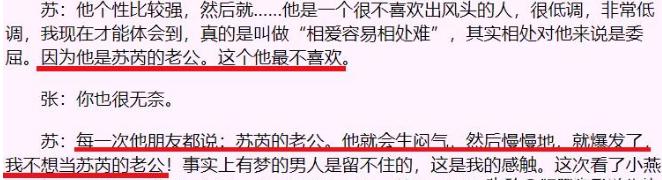 苏芮的反击,苏芮背叛情歌烟嗓女声完整版