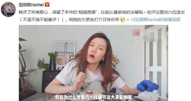 明星六一齐晒照：唐嫣陈妍希晒娃，热巴娜扎美照，安以轩令人泪目