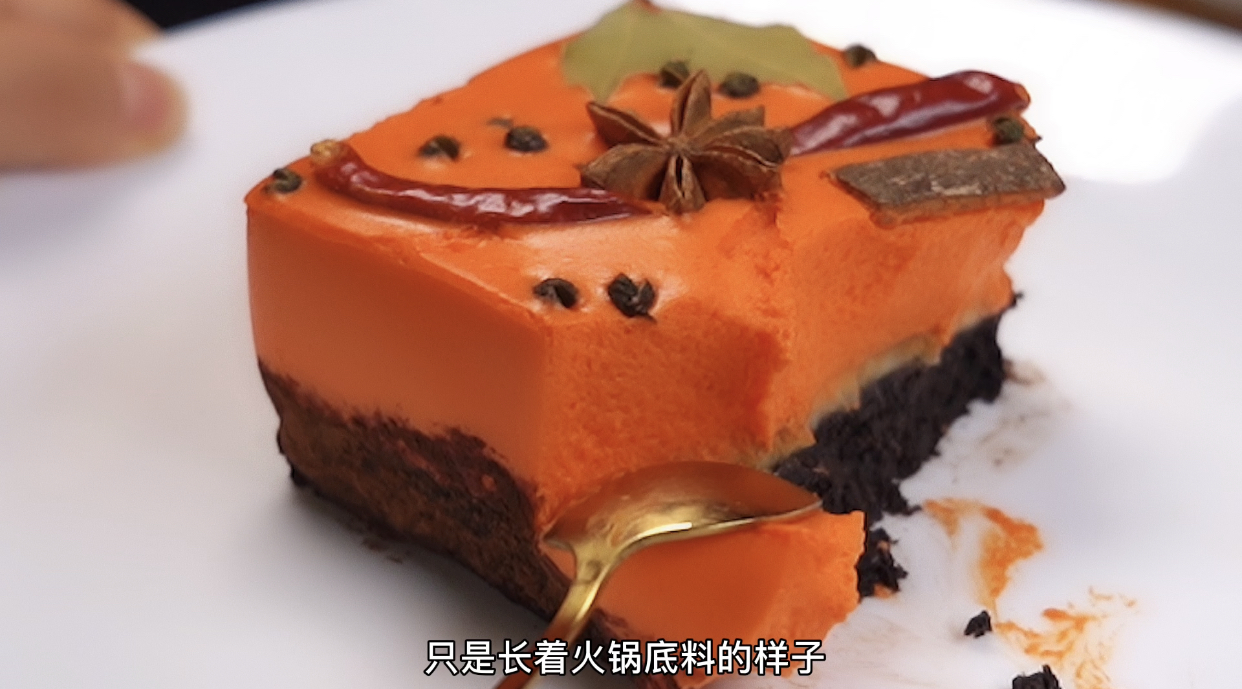 自制火锅底料,竟然可以直接吃!入口一点都不辣,还是冰冰凉凉的