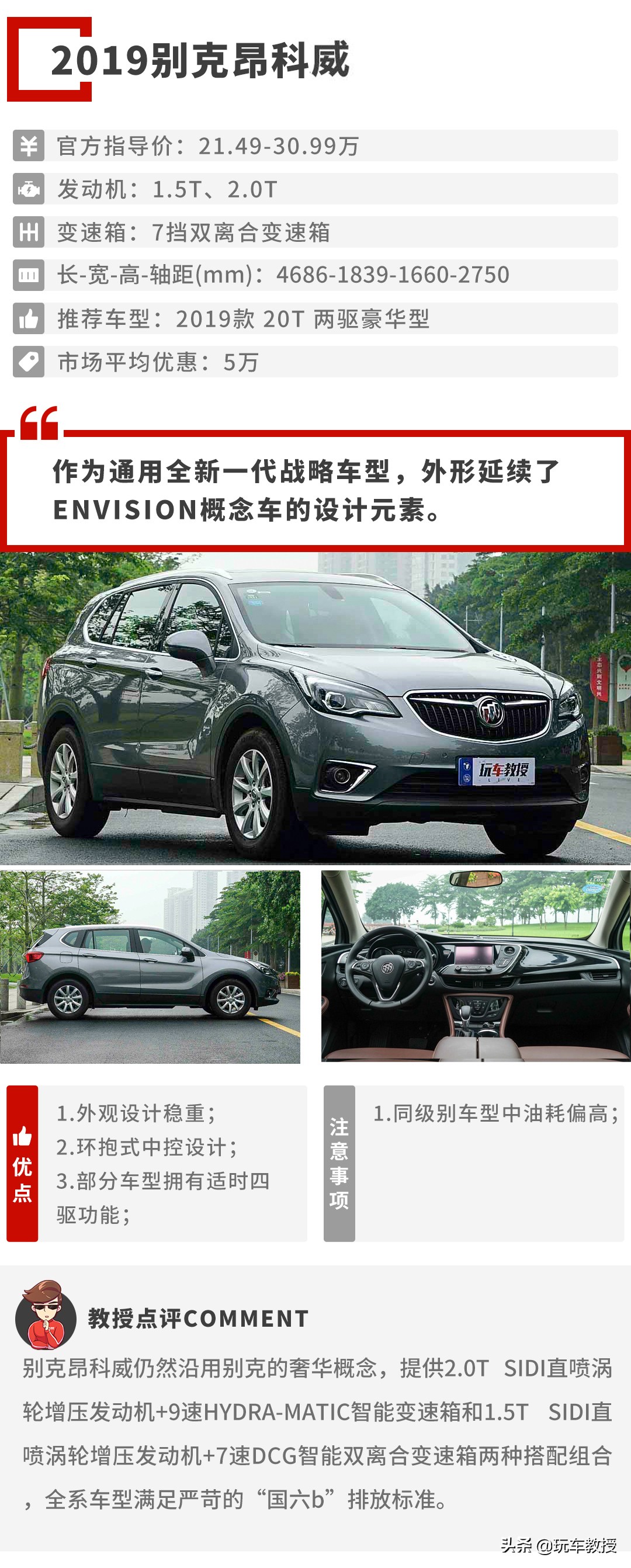 20万预算可以买哪些性价比高的suv,20万左右预算三款高性价比suv推荐