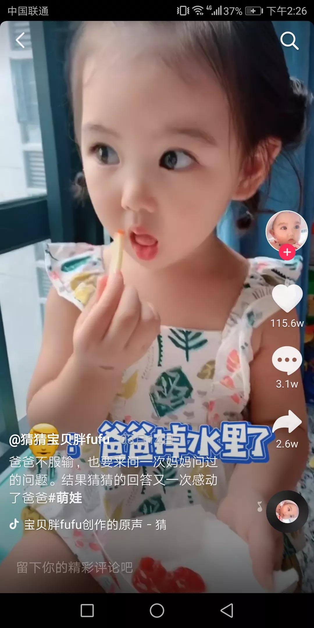 母婴实体店怎么在抖音卖东西,母婴店铺如何上抖音团购