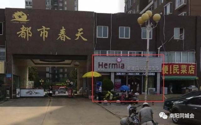 南阳涵美美容院国际连锁机构,涵美美容院骗人不