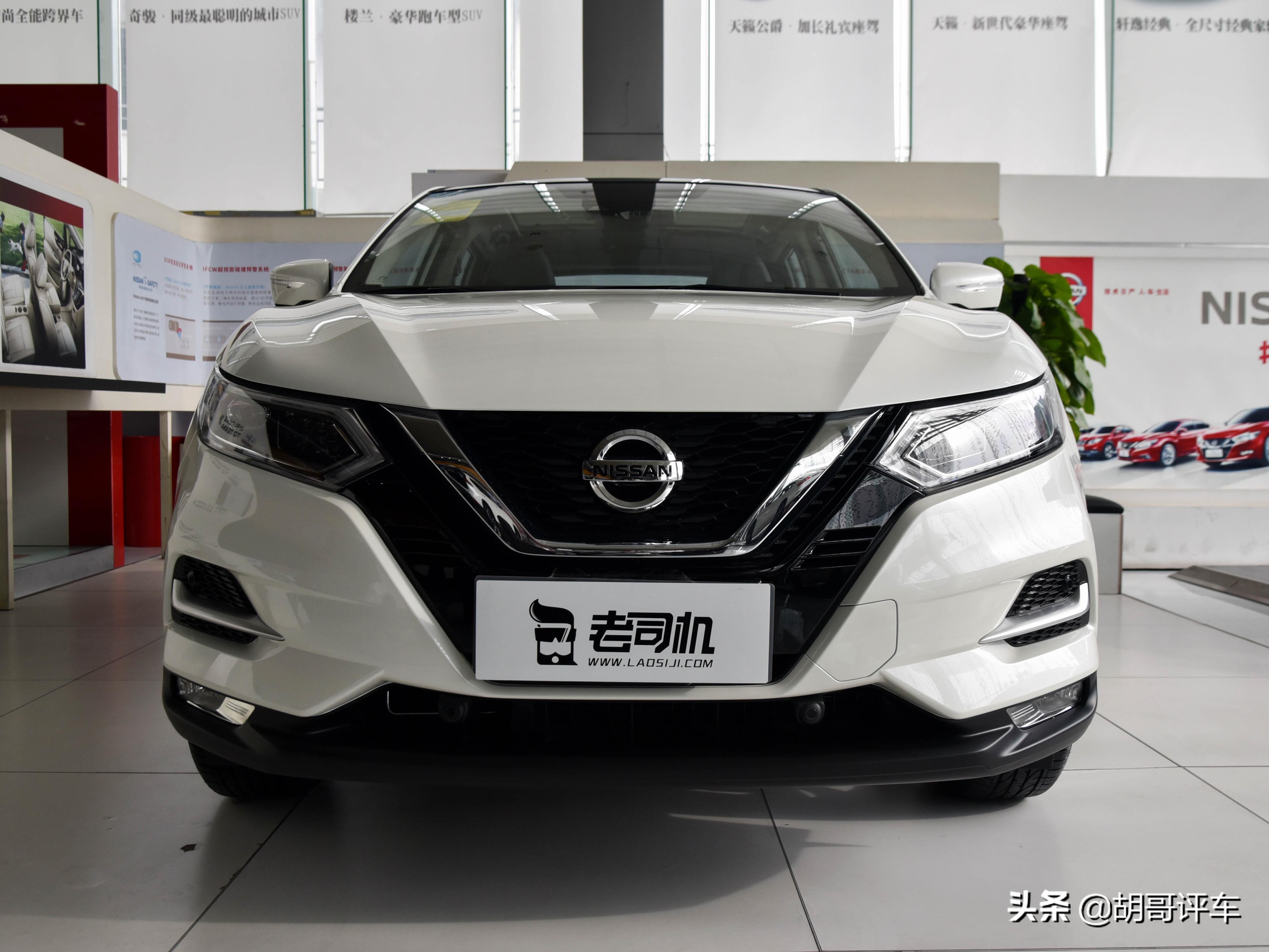 买车耐用经济实惠价格低,预算15万买suv日产新逍客值得买吗