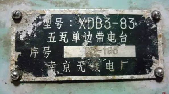 南京秦淮区熊猫工厂,南京熊猫电视厂