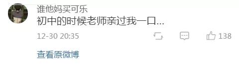 “班主任趴在教室后门偷看我们上课？回头一看…真是吓死我了！”