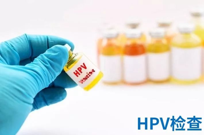 体检查了宫颈TCT，为什么还要做HPV，二者是否重复了？