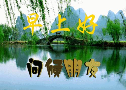 11月快乐我把祝福送给你高清图片,我把祝福送给你动态简谱