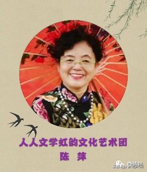 六月飞虹诗韵太空闪世昌《人生因信仰而显光彩》云诗会炫亮时空