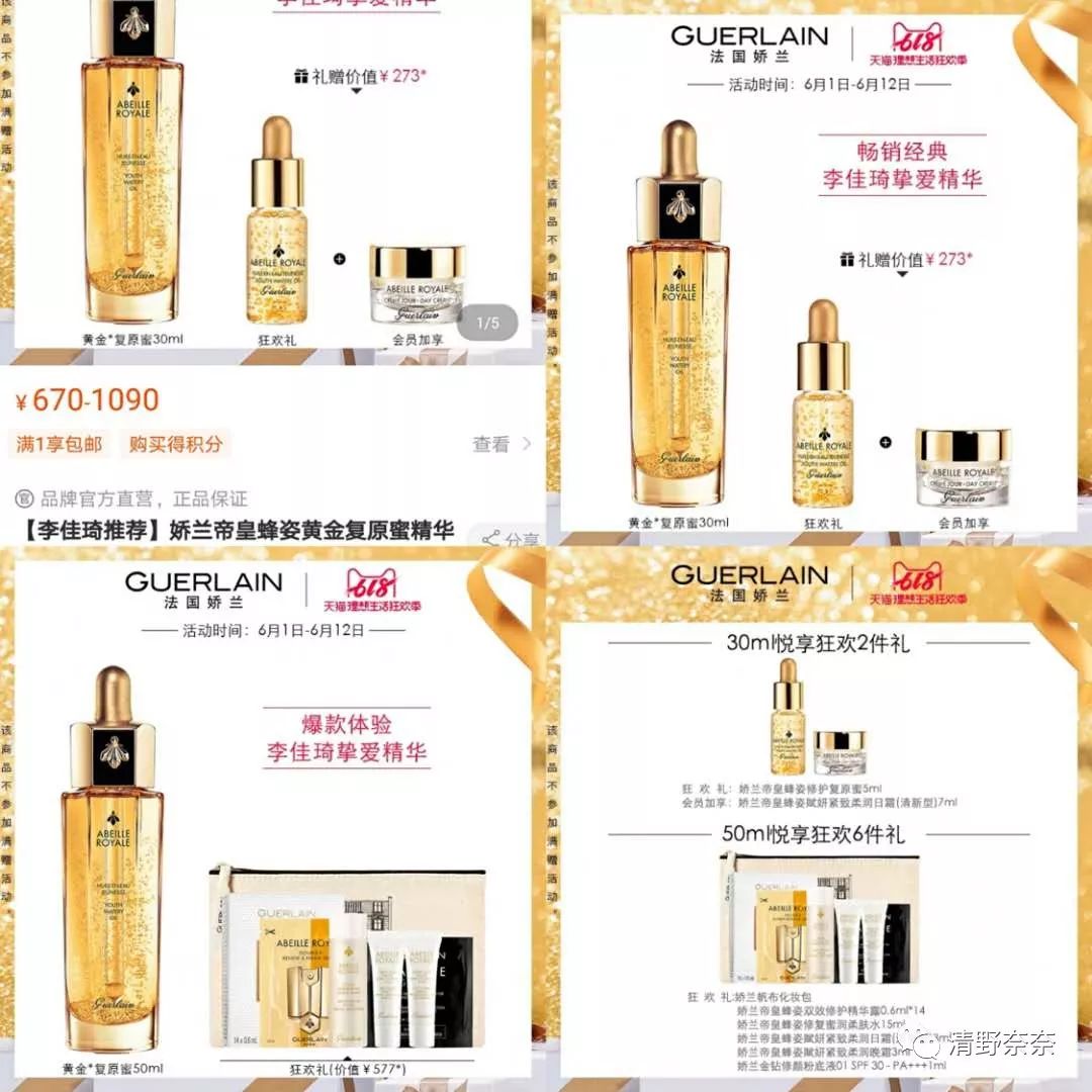 618大促超级便宜单品,618大牌大促