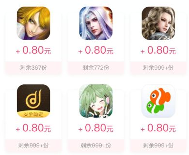 手机版赚钱软件app,官方手机赚钱app下载