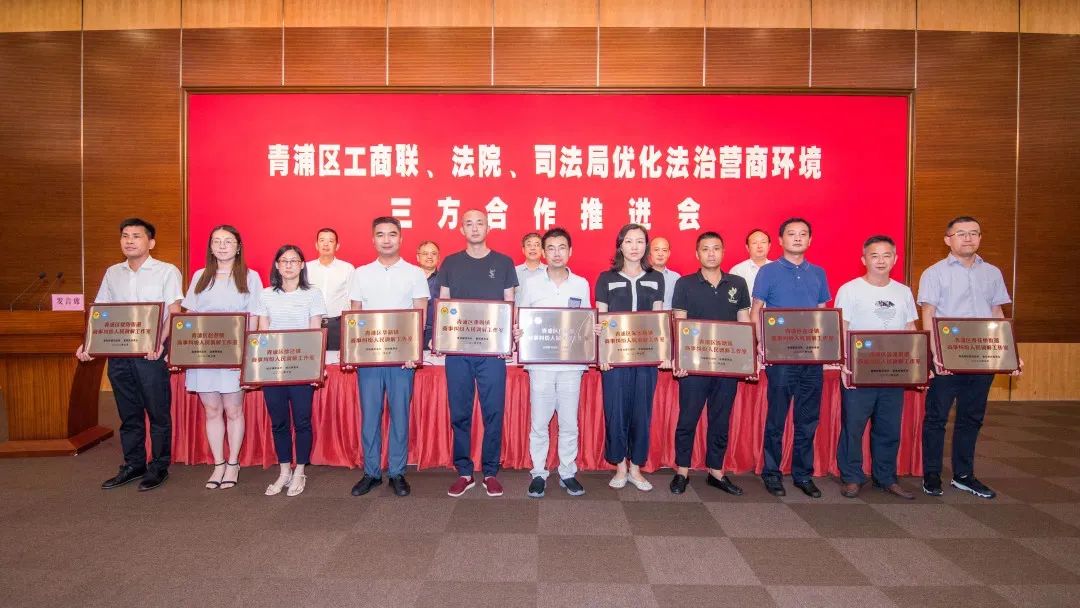 全国“四好商会”上海青浦区徐泾镇商会工作巡礼