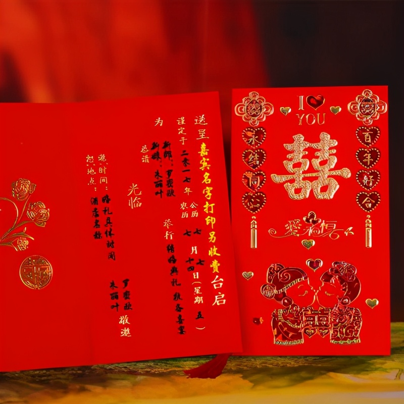 潮汕风俗十二版请柬怎么写,潮汕人风俗请帖怎么写