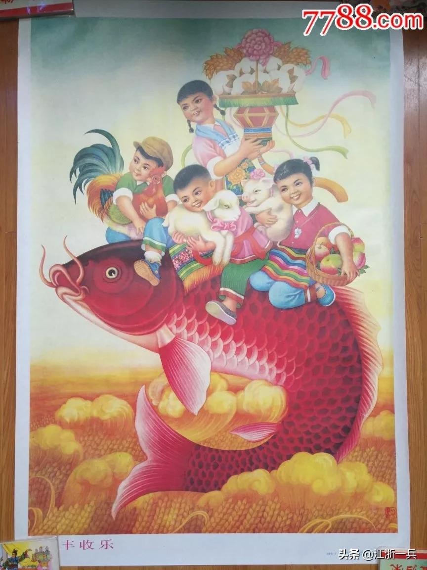 儿时年画的回忆,关于年画的回忆