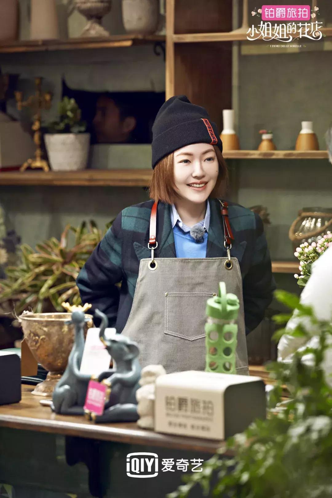 小姐姐的花店小s欧阳娜娜吃饭,小姐姐的花店欧阳娜娜什么时候走