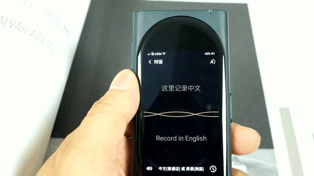 讯飞翻译机和langogo翻译机,langogo翻译机测评