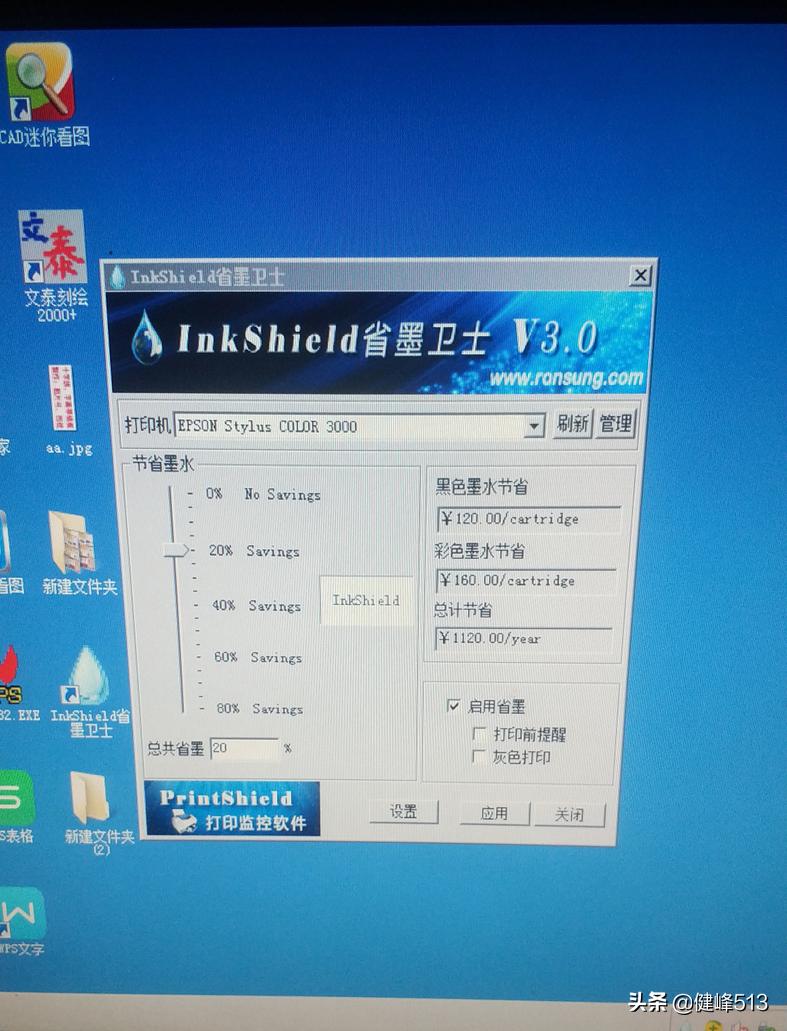 爱普生打印机色带更换,爱普生打印机指示灯不亮