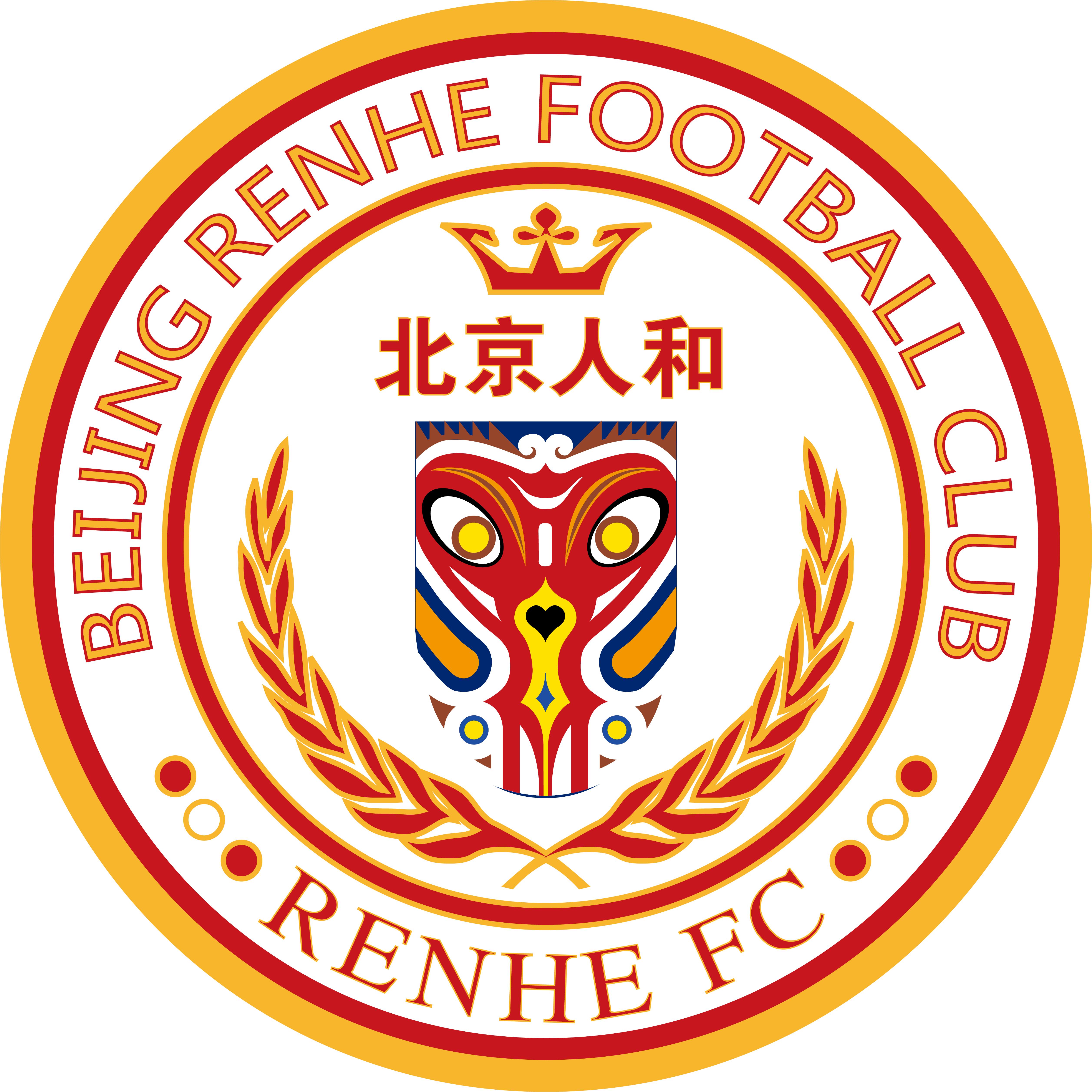 最悲惨的足球,北京人和流浪者足球队