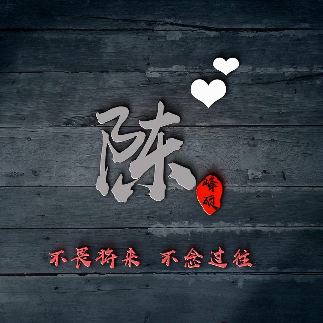 带姓名的微信头像设计好看,2023年姓名做微信头像