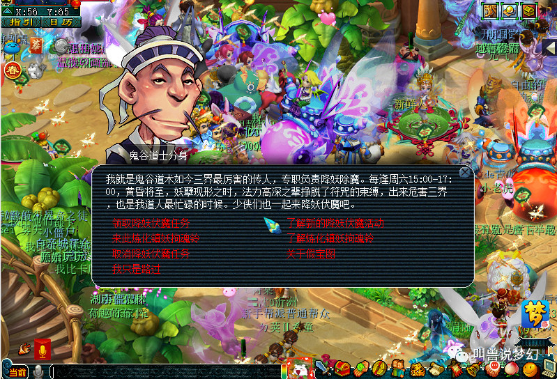 梦幻西游风起云涌服务器还排队吗,梦幻西游受疫情影响纷纷买号