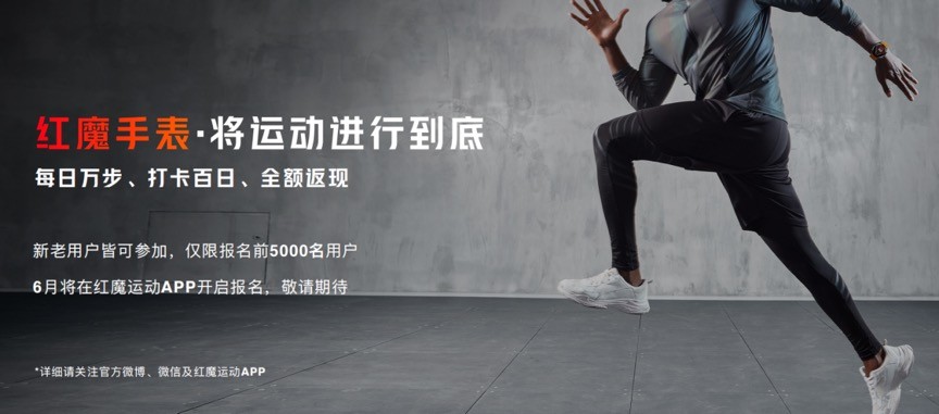 红魔手机会搭载骁龙888plus吗,红魔6r手机处理器