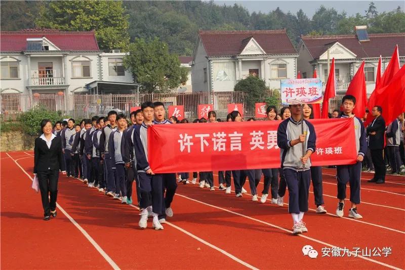 扬体育精神展青春风采,扬体育精神展青春风采图片