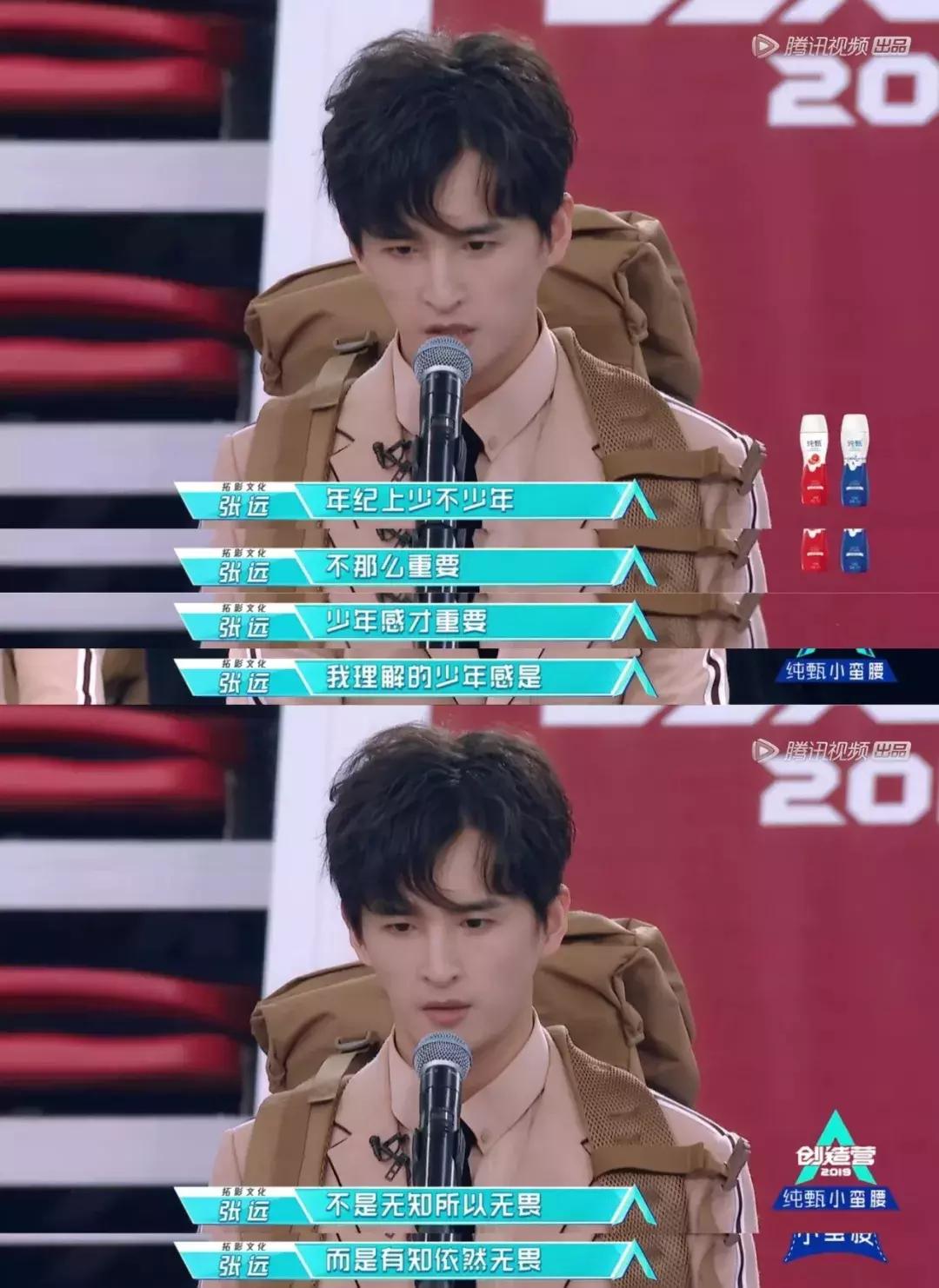 张远怎么去的至上励合,“至上励合”张远的成名之路