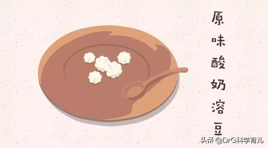 宝宝牛肉做法2岁辅食食谱大全,可乐妈辅食2岁每天食谱