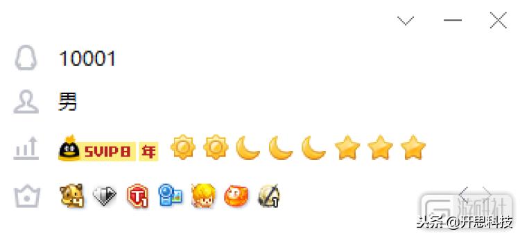 「转」退市的《QQ音速》，曾经让马化腾现场秀过操作