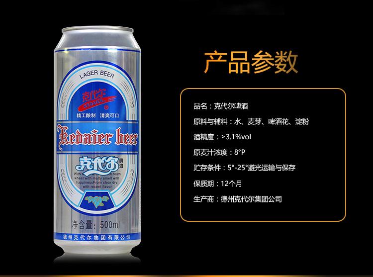 山东最高端的啤酒,山东啤酒种类大全及图解