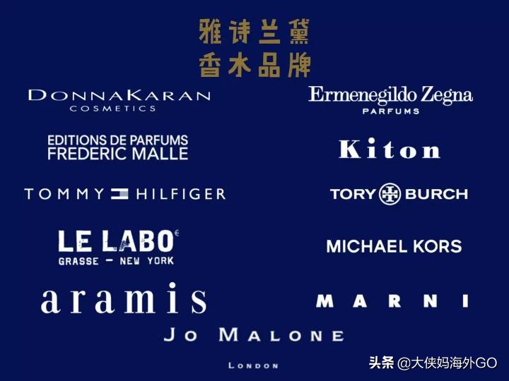 深扒美妆集团,深扒雅诗兰黛