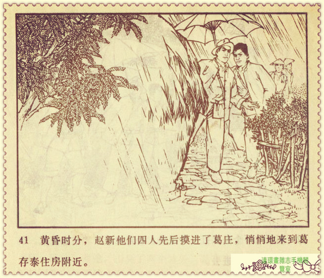 钢铁联防队,钢铁防守两翼齐飞