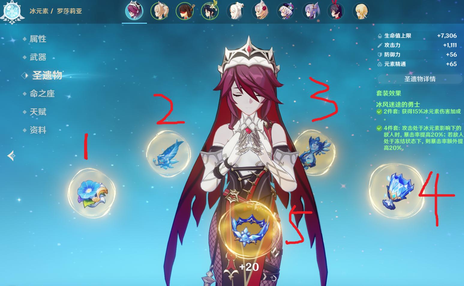 原神攒多少原石抽卡合适,原神原石抽什么卡池