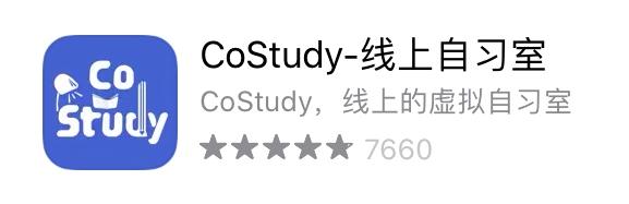 相见恨晚的考研app,考研有哪些推荐的app