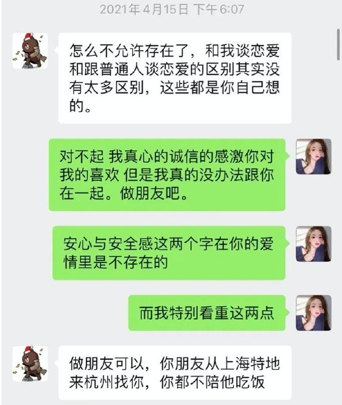 王思聪被击杀集锦,王思聪被打野单杀