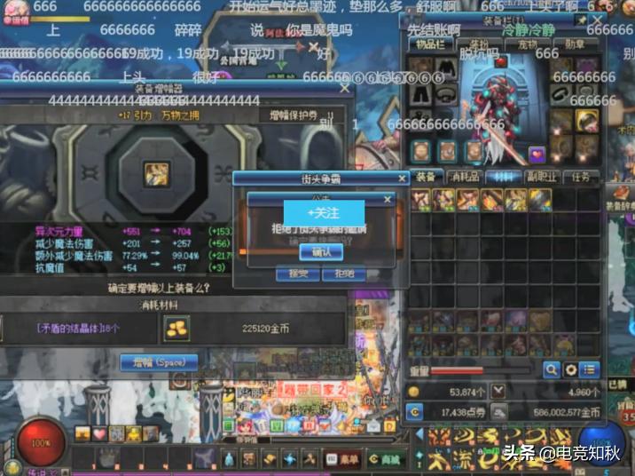 dnf狂人增幅19,dnf狂人增幅21装备视频