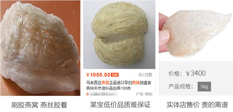 印尼产的燕窝是真的吗 (燕窝最好的产地为什么是印尼)